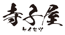 寺子屋ケイセツ