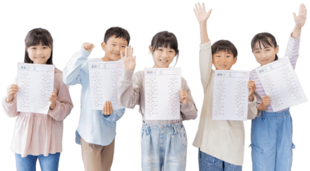 小学生コース